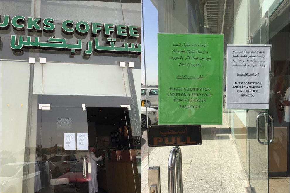 In einem Starbucks in Saudi-Arabien ist Frauen der Zutritt verwehrt