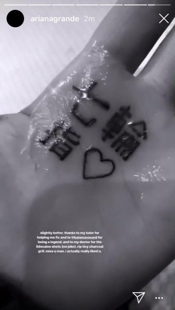 Ariana Grandes Tattoo hatte peinlichen Rechtschreibfehler